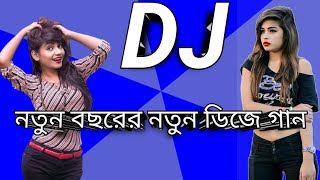 Buk Ta Faita Jai Dj gan  Dh Kobir khan  Dance  Bangla dj gan 2024 Cover dance  Bangla dance 2024 [upl. by Kalb]