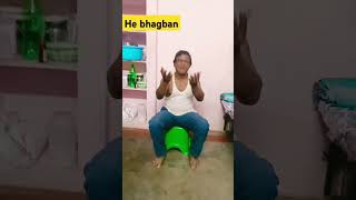 He bhagban jada kuchhu nahi chahie youtubeshort comedy viralreels [upl. by Cadmarr754]