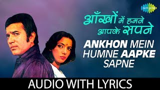 Ankhon Men Humne Aapke Sapne with lyrics  आँखों में हमने के बोले  Lata Kishore  Thodi Si Bewafai [upl. by Ggerk889]