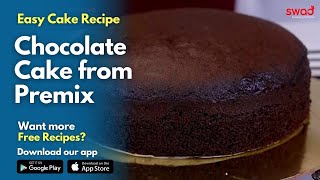 Chocolate Cake from Premix  How to make cake from premix powder  Eggless Easy Homemade Recipe [upl. by Anilatac225]