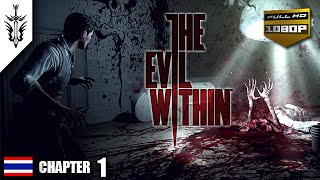 BRF  The Evil Within Chapter 1 [upl. by Muns]