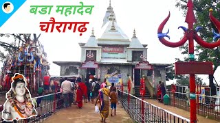 Bada mahadev and jatashankar pachmarhi full tour [upl. by Lucy]