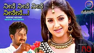 Neene neene kannada song  Giri movie  ಇಂಚರ ಮ್ಯೂಸಿಕ್  Srinagara Kitty [upl. by Ailbert]