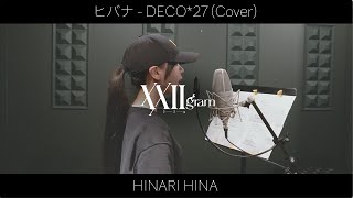 HIBANA  DECO27 【cover by Naki Kamizuki／ LuciferPoi poipoipoi 】 [upl. by Annil557]