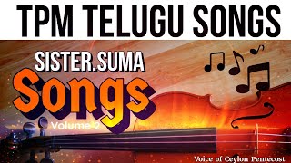 TPM Telugu Songs  SisterSuma Songs  Vol 2  Jukebox  Telugu Christian Songs [upl. by Mimi]