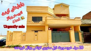 10 Marla double story house for sale in Rawalpindi cantt urgently sale [upl. by Ecneralc]