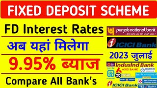 Bank fd interest rates 2023  Fixed deposit interest rates  Best fd rates 2023  Fd interest rates [upl. by Aggi]