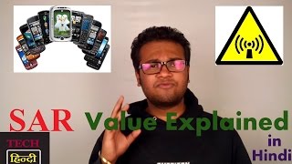 What Is Sar Value Explained In Hindi [upl. by Wernsman]