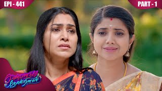 கண்ணெதிரே தோன்றினாள்  KannedhireyThondrinal  Episode 441  Swetha khelge  KalaignarTV  PART 01 [upl. by Porcia464]