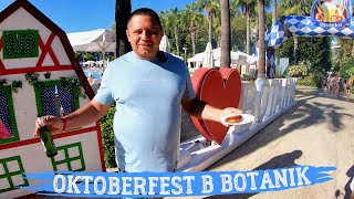 BOTANIK PLATINUM  ЗАВТРАК В ОТЕЛЕ  ОБЗОР ПЛЯЖА  КАК ОТЕЛЬ ПРАЗДНУЕТ OKTOBERFEST [upl. by Mcmurry529]