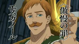 El Hombre más fuerte que existe en el mundo  Homenaje a Escanor [upl. by Kenley922]