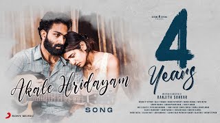 4 Years  Akale Hridayam Lyric Video  Sarjano Khalid Priya Prakash Varrier  Sankar Sharma [upl. by Demeyer]