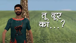 तू दूर का  Tu dur ka  Romantic Song  Onkar Bhojane  ओंकार भोजने  3d Animation  Manas Redkar [upl. by Trela23]