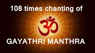 Gayathri Manthra Chanting  108 times  ഗായത്രീ മന്ത്രജപം 108 തവണ [upl. by Atinaujnas242]