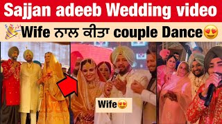 Sajjan Adeeb Marriage video🎉 ਜਾਣੋਂ ਕੌਣ ਨੇ Wife  Sajjan adeeb Finally got married  Wedding [upl. by Ennovahc]