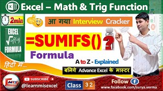 Sumifs in Excel Part1 Excel Sumifs Formula  Best uses of Excel Sumifs Function [upl. by Ernie]