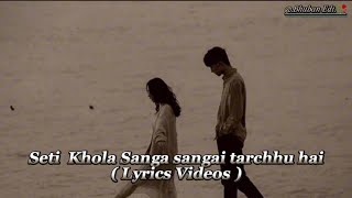 Seti khola sang sangai tarah haiNepali LyricsNepali Cover SangaLyrics Videos [upl. by Gnod]