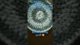 පාපිසි👣ඕනිදෝ 🥰short trending viralvideo papisi [upl. by Robers]