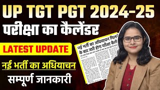 UP TGT PGT 2024 नई भर्ती का अधियाचन  UP TGT PGT EXAM CALENDAR 2024 UPDATE  RUCHI MAAM [upl. by Ettelra]