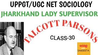 TALCOTT PARSONS  LADY SUPERVISOR SOCIOLOGY JHARKHAND CLASS30 sociologywithsangeeta uppgt [upl. by Timothea]