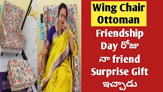 Friend Surpriseగిఫ్ట్ ఇచ్చాడుFriendship Day gift అదిరిపోయిందిWing Chair Ottoman [upl. by Ahsatal]