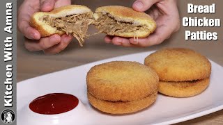 Bread Chicken Patties Recipe  2020 Ramadan Recipes  Kitchen With Amna [upl. by Ahsiat]