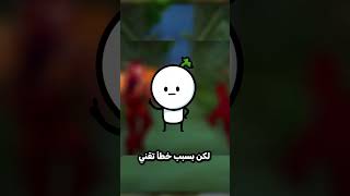 وباء انتشر داخل لعبة😰💀 العاب gameshorts counterstrike worldofwarcraft وباء [upl. by Gunas114]