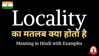 Locality meaning in Hindi  Locality ka kya matlab hota hai  explained Locality in Hindi [upl. by Mccomb]