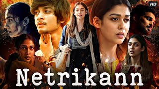 Netrikann Full Movie In Hindi Dubbed  Nayanthara  Ajmal Ameer  Manikandan K  Facts amp Review [upl. by Baillieu504]