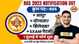 RAS Vacancy 2023 Notification  Syllabus Age Eligibility  RAS Notification 2023 Complete Details [upl. by Eedahs]