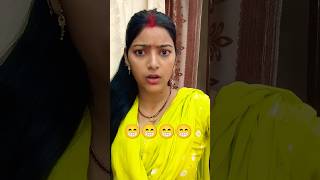 funny comedy jokes youtubeshorts bhojpuri trending comedyvideos vairalvideo sanjaycomedy [upl. by Kemp]