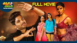 So Satyamurthy  Post Release Trailer  3  Allu Arjun Samantha [upl. by Annael117]