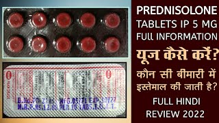 Wysolone 5 Tablet  Prednisolone Dispersible Tablets 5mg Uses  Wysolone 5mg Tablet uses Dosage [upl. by Eilitan]