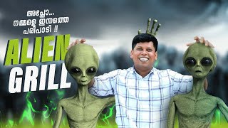 firoz ikka from Moon 😁😁 Alien  Firoz Chuttipara [upl. by Maddie205]