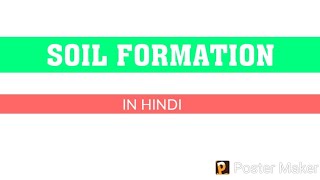 SOIL FORMATION CSIRICARICMR JNUDU [upl. by Aneram37]