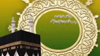 Haqiqat o Husn e Tawhid by ShaykhulIslam Dr Muhammad TahirulQadri [upl. by Schalles]