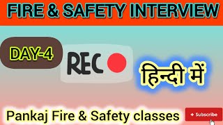 Fire Safety Interview Questions Answer  firemaninterview हिन्दी में [upl. by Eidnas507]