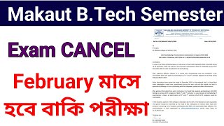 MAKAUT amp All College University Odd Semester Exam হবে 2024 এর February মাসে [upl. by Aralc]