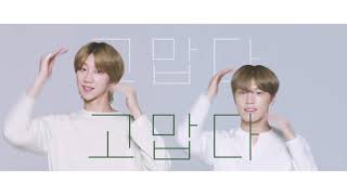 더샘X세븐틴 the SAEM Harakeke Teaser 15 [upl. by Arnie355]