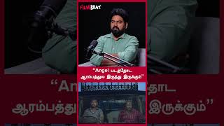 “Angel படத்தோட ஆரம்பத்துல இருந்து இருக்கும்”  Filmibeat Tamil [upl. by Nahij]