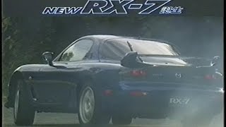 NEW RX7 進化は、頂点に。（FD3S 5型） [upl. by Ordnas86]