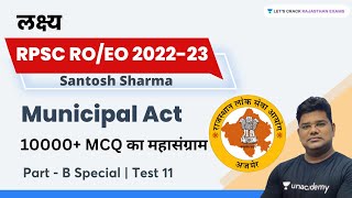 RPSC EORO 202223  Municipality Act  10000 MCQ  Part B Special  Test11  Santosh Sharma [upl. by Etoile]