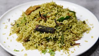 ಹೊಸ ರೀತಿ ಪುದೀನ ರೈಸ್  Pudina rice  Pudina rice in kannada  Mint Rice for Lunch box  Pudina Pulao [upl. by Llehsem]