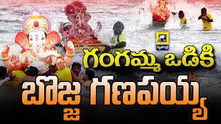 🔴Live  Balapur Ganesh Shobha Yatra 2024  Balapur Ganesh Procession  Balapur Ganesh Nimajjanam [upl. by Aveer26]