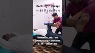 Knee Pain Adjustment Doctor Opration के लिए बोल दिया था [upl. by Yeta]