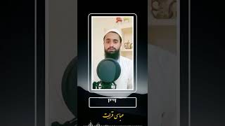 Most beautiful quran recitationsurah Ibrahimemotional quran recitationquran really beautiful [upl. by Luttrell529]