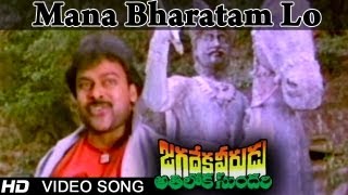 Siva Rama Raju Songs  Nirupedala Devudayya  Jagapathi Babu Sivaji Venkat Hari Krishna  HD [upl. by Ynnek80]