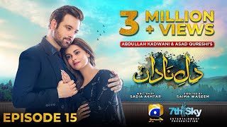 DileNadan Episode 15  Eng Sub  Mikaal Zulfiqar  Amar Khan  Ali Abbas  1st October 2024 [upl. by Laurence147]