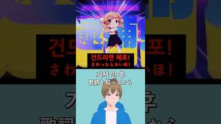 가사 알고 나면 소름 돋는 노래 shigureui vtuber [upl. by Rheinlander214]