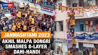 Janmashtami 2023 Akhil Malpa Dongri Smashes 8Layer DahiHandi Of Jeeva Devshi Nivas Mitra Mandal [upl. by Brigham]